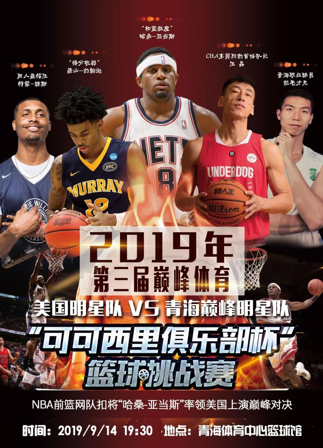 在欧冠小组